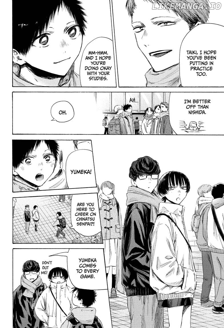 Blue Box, Chapter 189 image 10